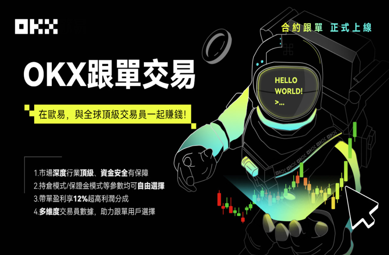 关于欧亿Binance